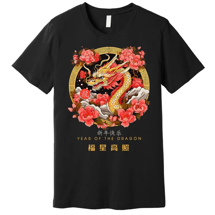 Funny Chinese Lunar New Year 2024 Year Of The Dragon Zodiac Sign Premium T-Shirt