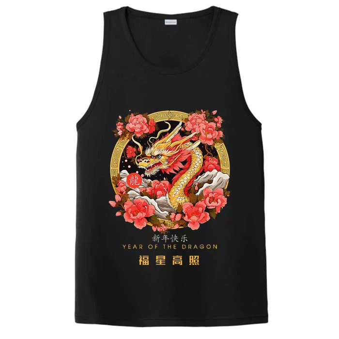 Funny Chinese Lunar New Year 2024 Year Of The Dragon Zodiac Sign Performance Tank