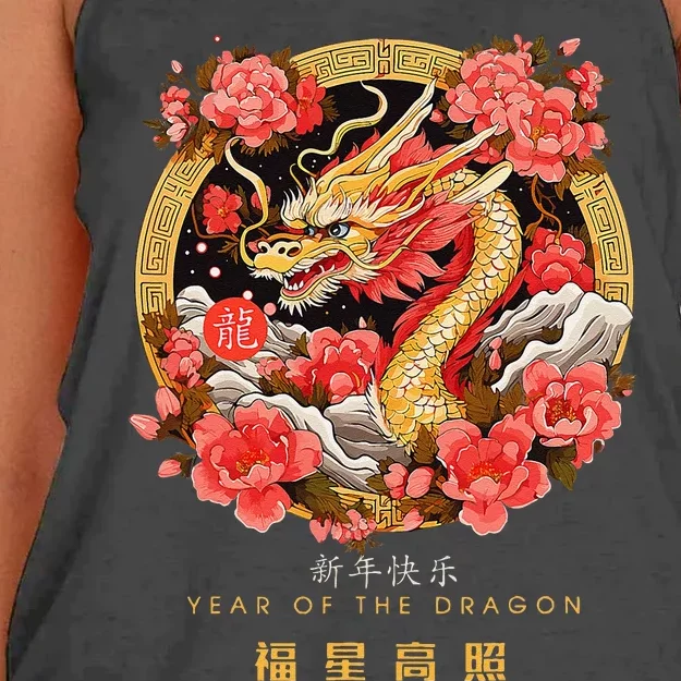 Funny Chinese Lunar New Year 2024 Year Of The Dragon Zodiac Sign Women's Knotted Racerback Tank