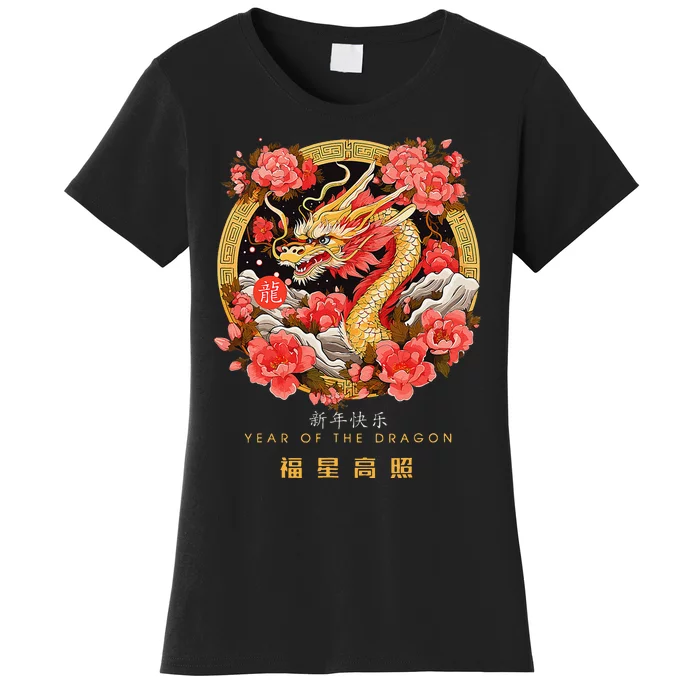 Funny Chinese Lunar New Year 2024 Year Of The Dragon Zodiac Sign Women's T-Shirt