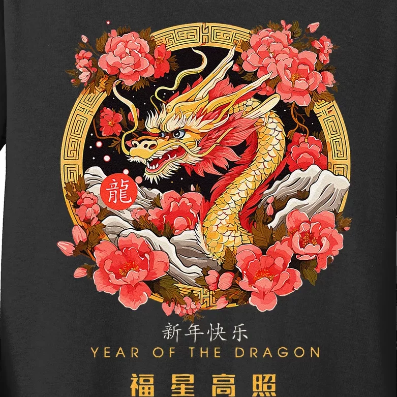 Funny Chinese Lunar New Year 2024 Year Of The Dragon Zodiac Sign Kids Long Sleeve Shirt