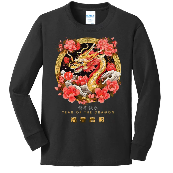 Funny Chinese Lunar New Year 2024 Year Of The Dragon Zodiac Sign Kids Long Sleeve Shirt