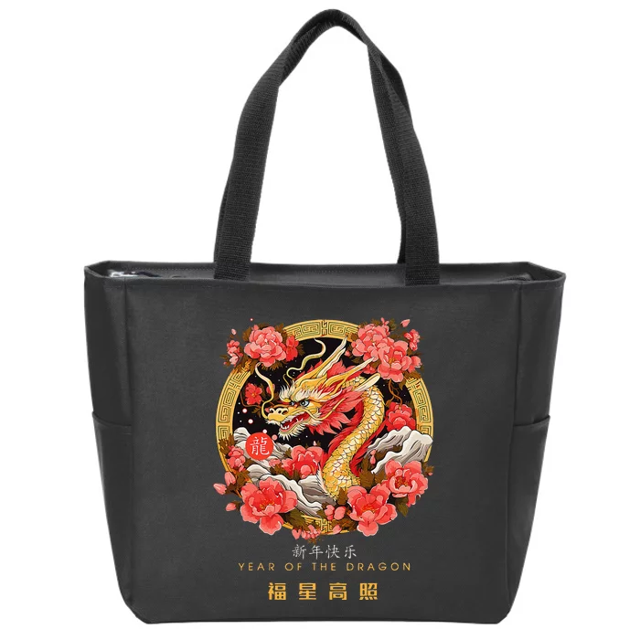 Funny Chinese Lunar New Year 2024 Year Of The Dragon Zodiac Sign Zip Tote Bag