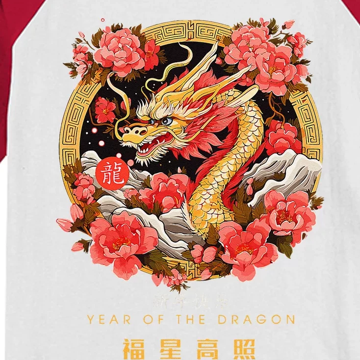 Funny Chinese Lunar New Year 2024 Year Of The Dragon Zodiac Sign Kids Colorblock Raglan Jersey