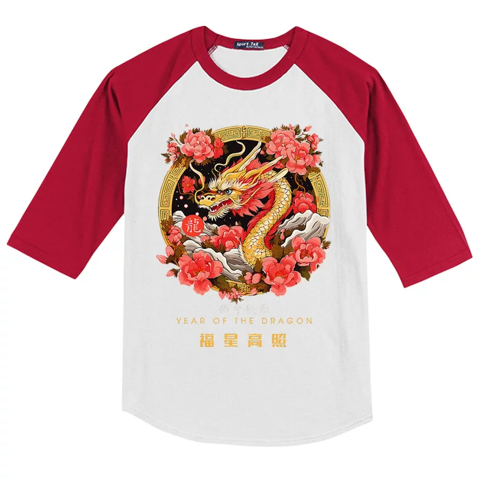 Funny Chinese Lunar New Year 2024 Year Of The Dragon Zodiac Sign Kids Colorblock Raglan Jersey