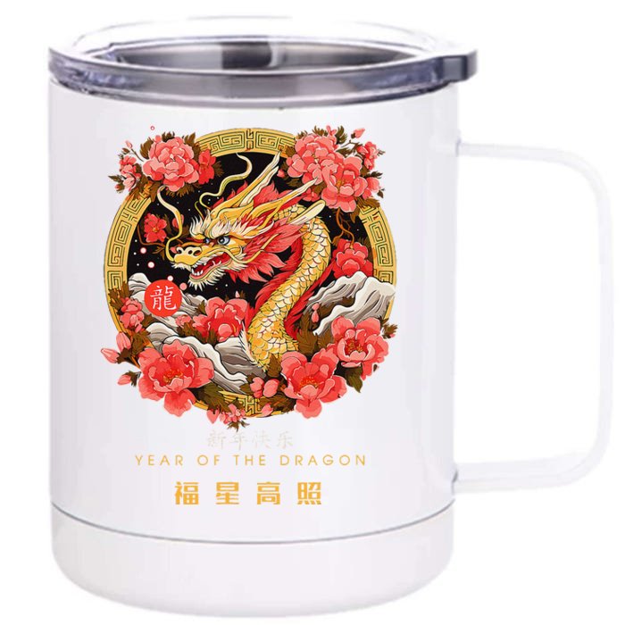 Funny Chinese Lunar New Year 2024 Year Of The Dragon Zodiac Sign Front & Back 12oz Stainless Steel Tumbler Cup