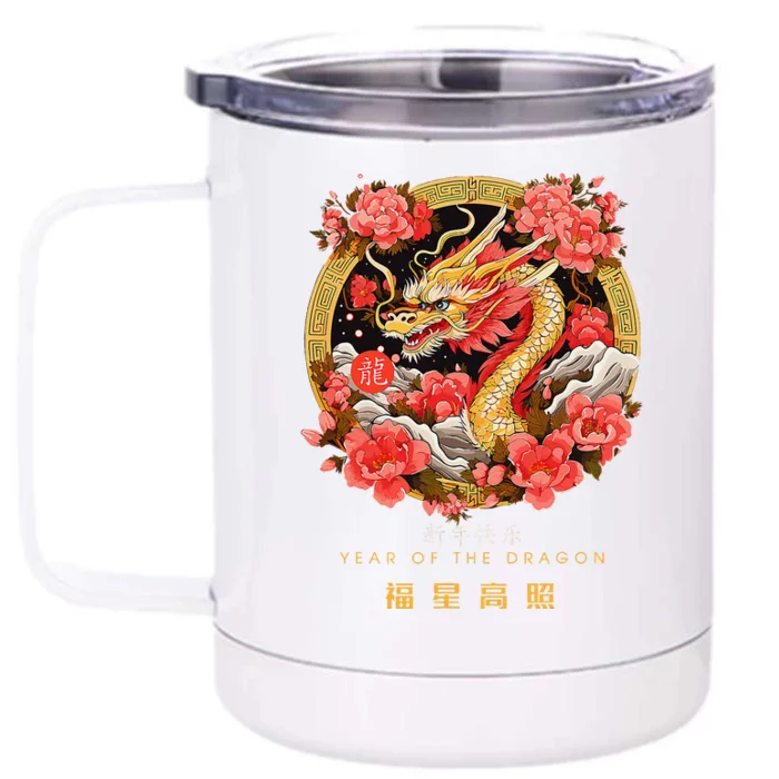 Funny Chinese Lunar New Year 2024 Year Of The Dragon Zodiac Sign Front & Back 12oz Stainless Steel Tumbler Cup