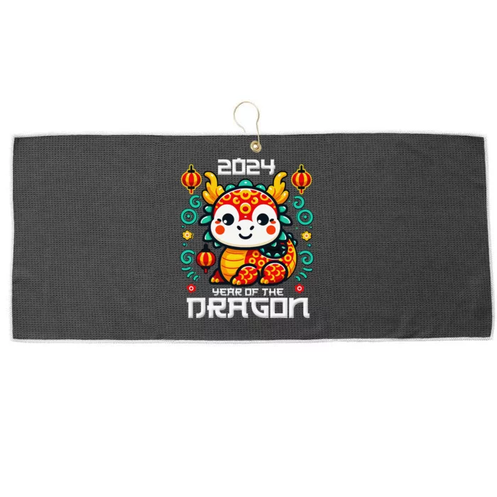 Funny Chinese New Year 2024 Year Of The Dragon 2024 Large Microfiber Waffle Golf Towel