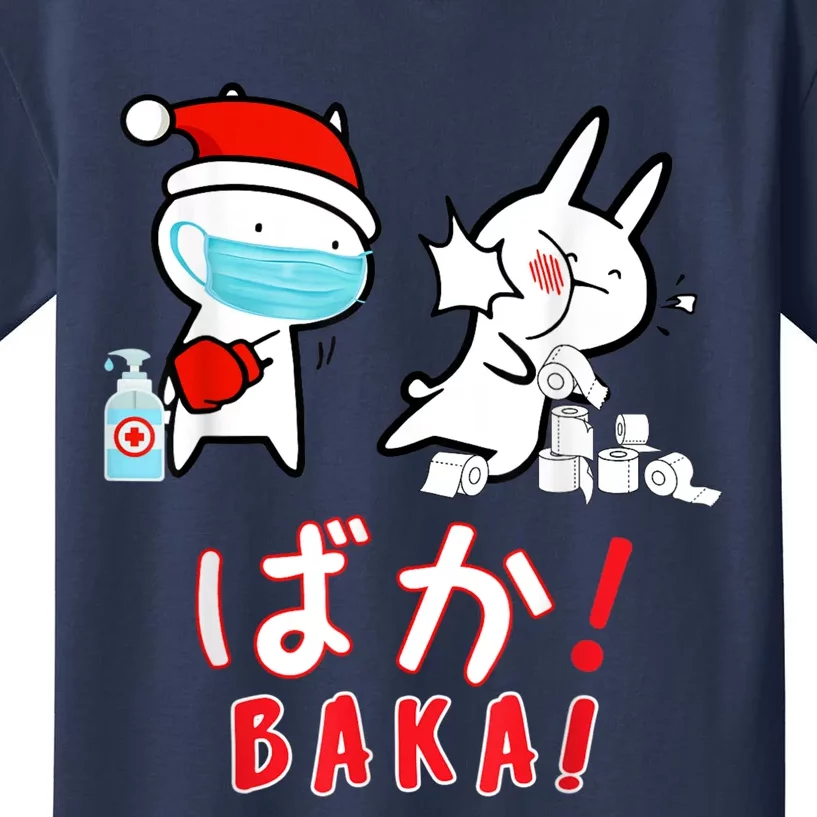 Funny Christmas Pajama, Anime Baka Idiot, Mask Toilet Paper Kids T-Shirt