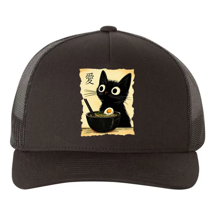 Funny Cat Ramen Graphic Japanese Kawaii Anime Cat Yupoong Adult 5-Panel Trucker Hat