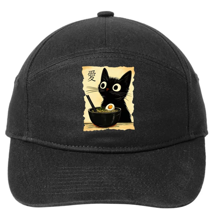 Funny Cat Ramen Graphic Japanese Kawaii Anime Cat 7-Panel Snapback Hat