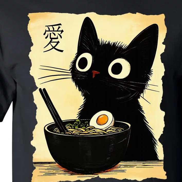 Funny Cat Ra Japanese Kawaii Anime Cat Tall T-Shirt