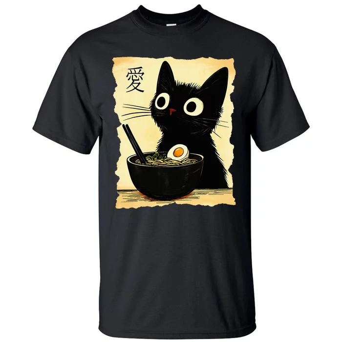 Funny Cat Ra Japanese Kawaii Anime Cat Tall T-Shirt