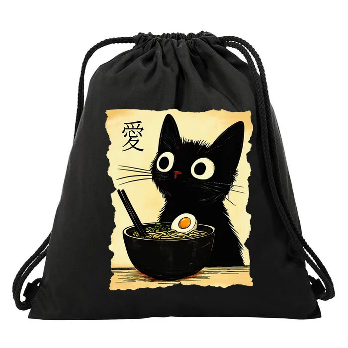 Funny Cat Ra Japanese Kawaii Anime Cat Drawstring Bag