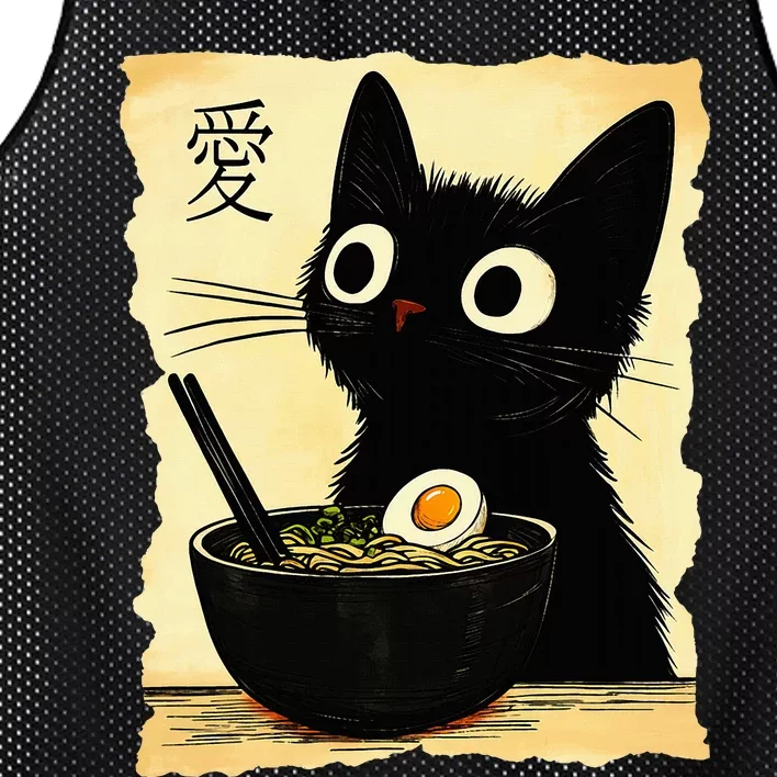 Funny Cat Ra Japanese Kawaii Anime Cat Mesh Reversible Basketball Jersey Tank