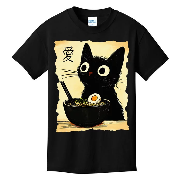 Funny Cat Ra Japanese Kawaii Anime Cat Kids T-Shirt