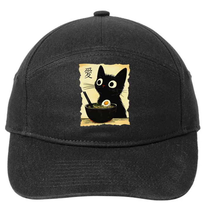 Funny Cat Ramen Japanese Kawaii Anime Cat 7-Panel Snapback Hat