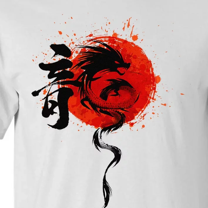 Funny Chinese Traditional New Year Year Of The Dragon 2024 Tall T-Shirt