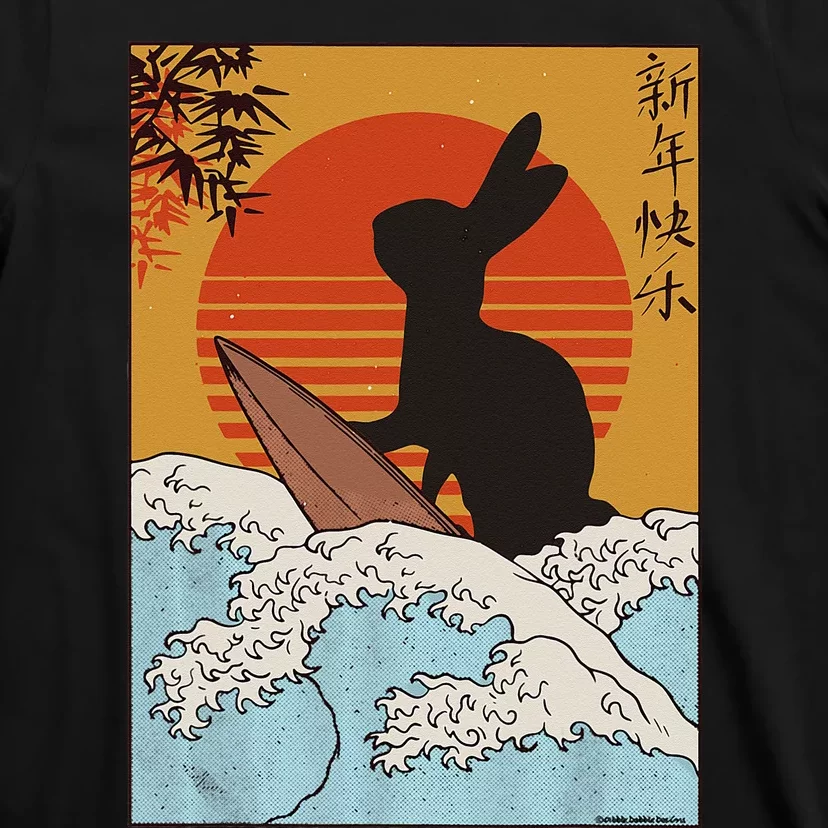 Funny Chinese Zodiac Chinese Lunar New Year Of The Rabbit T-Shirt