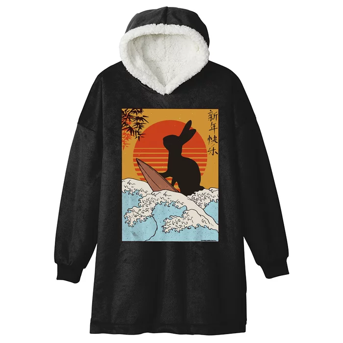 Funny Chinese Zodiac Chinese Lunar New Year Of The Rabbit Hooded Wearable Blanket