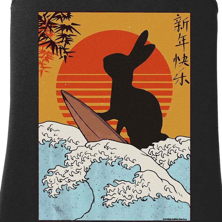 Funny Chinese Zodiac Chinese Lunar New Year Of The Rabbit Ladies Essential Tank