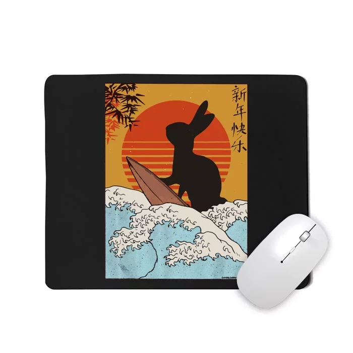 Funny Chinese Zodiac Chinese Lunar New Year Of The Rabbit Mousepad