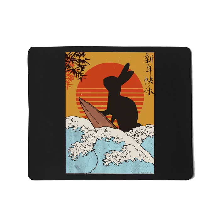 Funny Chinese Zodiac Chinese Lunar New Year Of The Rabbit Mousepad