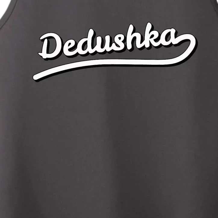 Funny Dedushka Lettering Grandpa Nickname Performance Tank