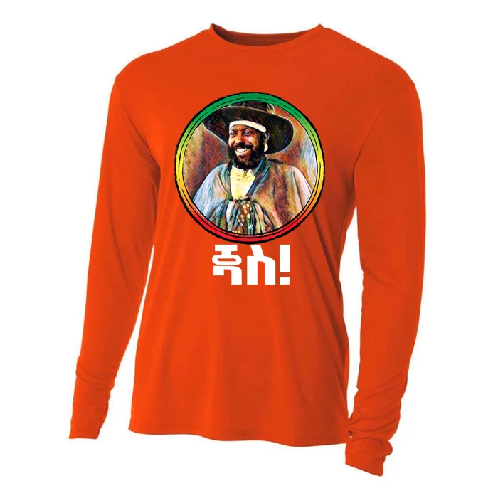 Funny Emperor Menelik II Of Ethiopia Cooling Performance Long Sleeve Crew