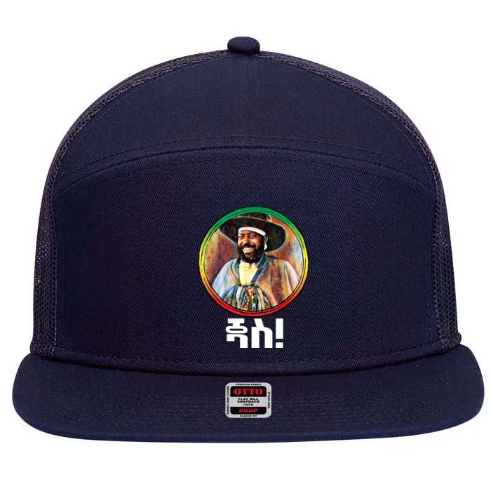 Funny Emperor Menelik II Of Ethiopia 7 Panel Mesh Trucker Snapback Hat