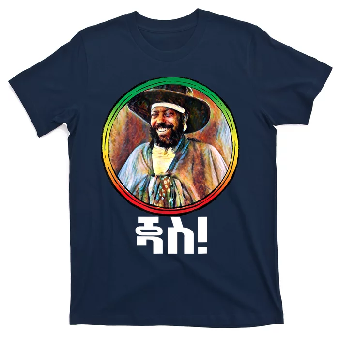 Funny Emperor Menelik II Of Ethiopia T-Shirt