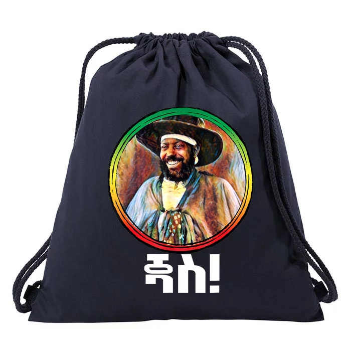 Funny Emperor Menelik II Of Ethiopia Drawstring Bag