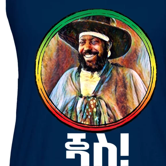 Funny Emperor Menelik II Of Ethiopia Ladies Essential Flowy Tank