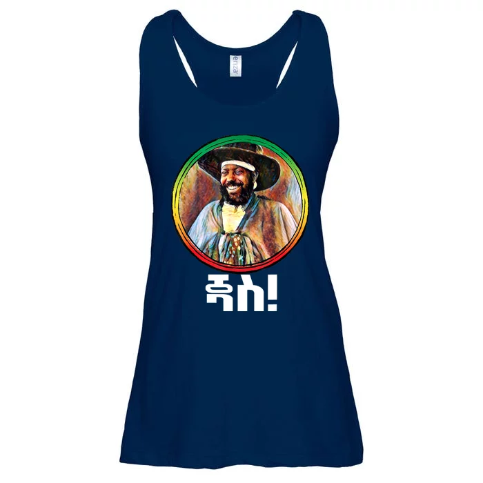 Funny Emperor Menelik II Of Ethiopia Ladies Essential Flowy Tank