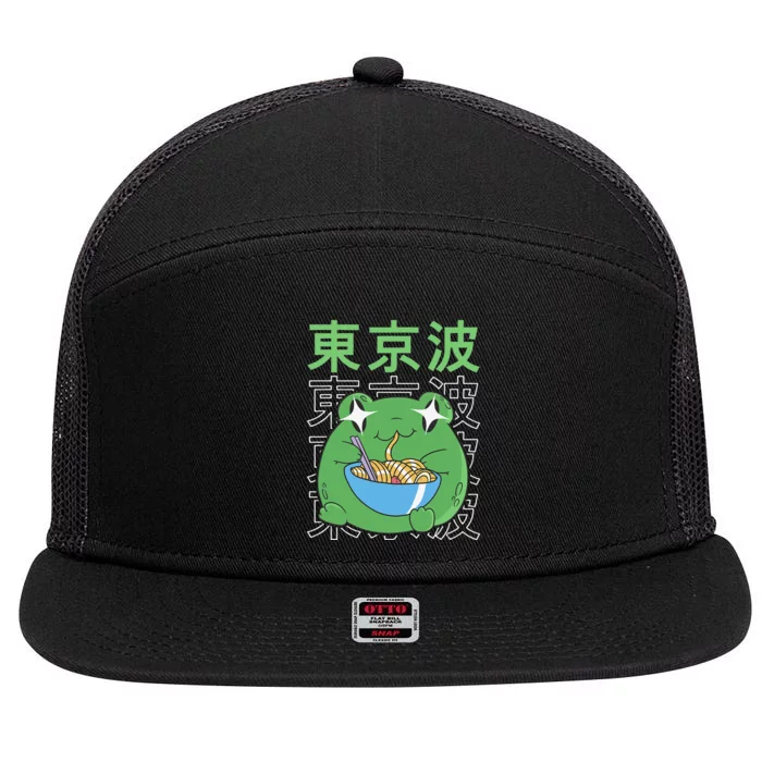 Frog Eating Ra Japan Cottagecore Aesthetic Kawaii Anime 7 Panel Mesh Trucker Snapback Hat