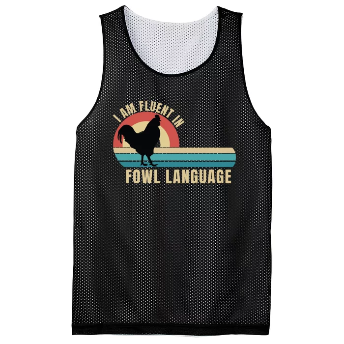 Funny Farmer, I Am Fluent In Fowl Language, Funny Chicken Mesh Reversible Basketball Jersey Tank