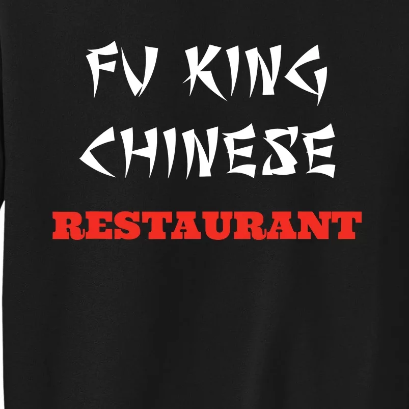 Funny Fu King Chinese Restaurant Joke Novelty Sweatshirt