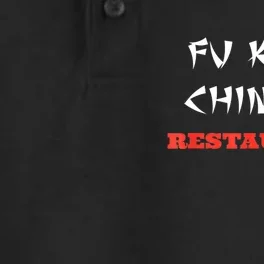 Funny Fu King Chinese Joke Restaurant Gift Dry Zone Grid Performance Polo