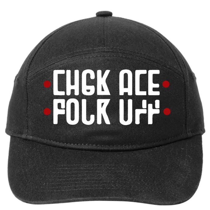 Funny Fuck Off Hidden Message 7-Panel Snapback Hat