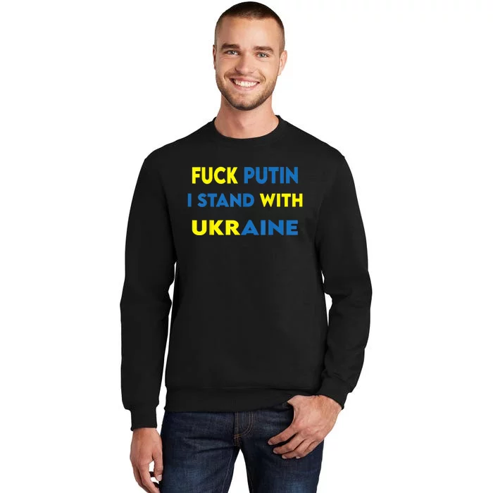 F.UCK Funny P.UTIN I. S.TAND W.ITH U.KRAINE Tall Sweatshirt