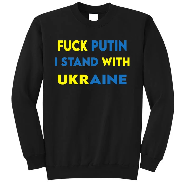 F.UCK Funny P.UTIN I. S.TAND W.ITH U.KRAINE Tall Sweatshirt