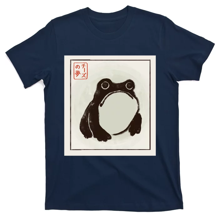 Frog. T-Shirt