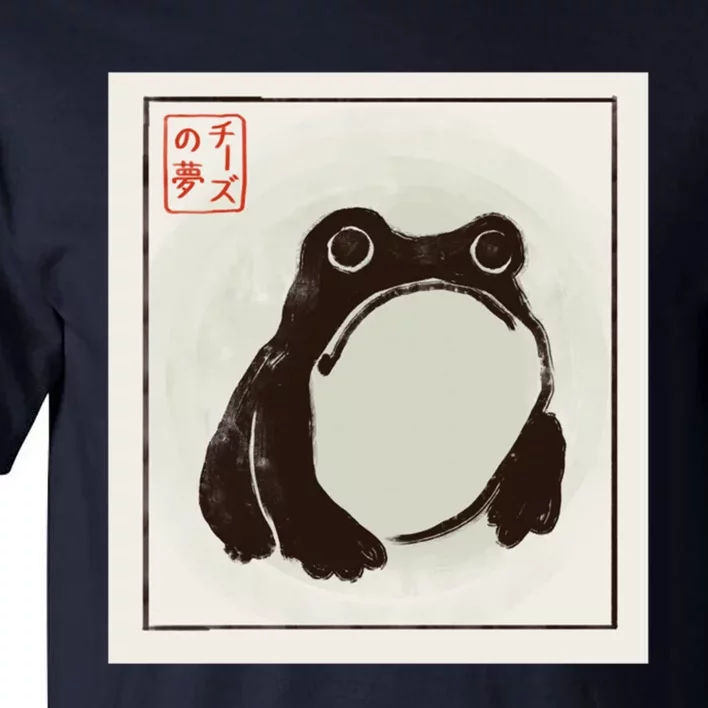 Frog. Tall T-Shirt