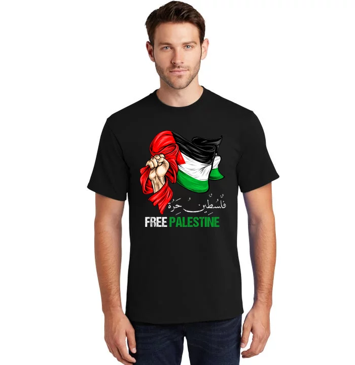 Free Gaza Free Palestine Flag Arabic Jerusalem Human Rights Tall T-Shirt