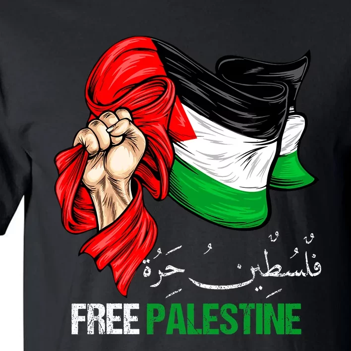 Free Gaza Free Palestine Flag Arabic Jerusalem Human Rights Tall T-Shirt