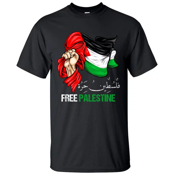 Free Gaza Free Palestine Flag Arabic Jerusalem Human Rights Tall T-Shirt