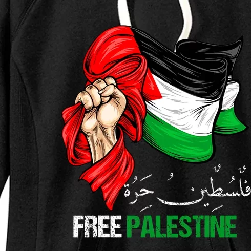 Free Gaza Free Palestine Flag Arabic Jerusalem Human Rights Women's Fleece Hoodie