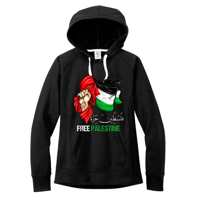 Free Gaza Free Palestine Flag Arabic Jerusalem Human Rights Women's Fleece Hoodie