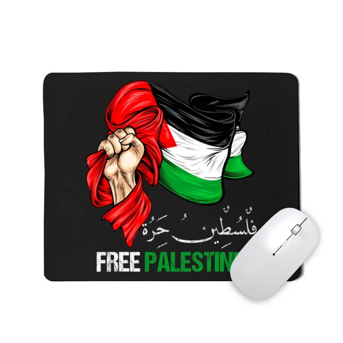 Free Gaza Free Palestine Flag Arabic Jerusalem Human Rights Mousepad