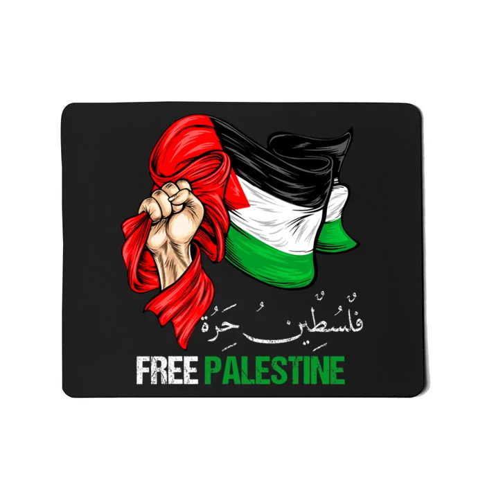 Free Gaza Free Palestine Flag Arabic Jerusalem Human Rights Mousepad